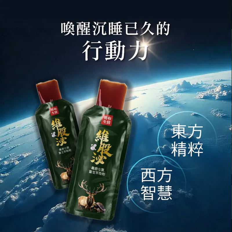 维股泌龟鹿七宝冻| 翁立友推荐,含UC-II+葡萄糖胺 (关键灵活/滋补强身),EOB686®
